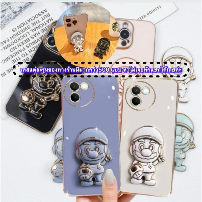 Case Vivo V30E 5G เคส วีโว่ V30e(5G)