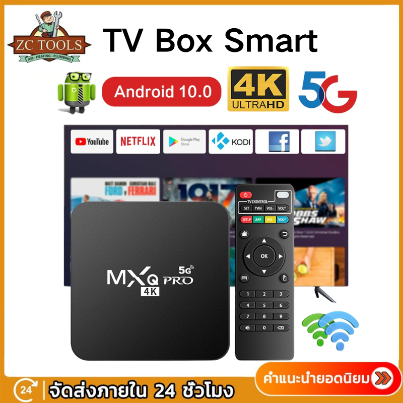 Tv Box Smart 4k Pro 5g 8gb+128gb Wifi Android 11.1 Tv Box Smart MXQ PRO 5G 4K