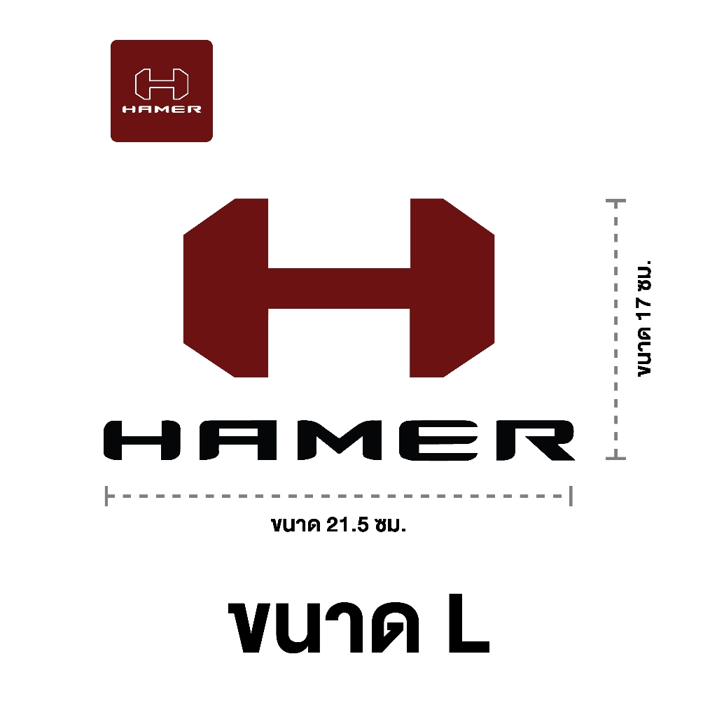HAMER ملصقات 4×4 مقاومة للماء — صورة 3