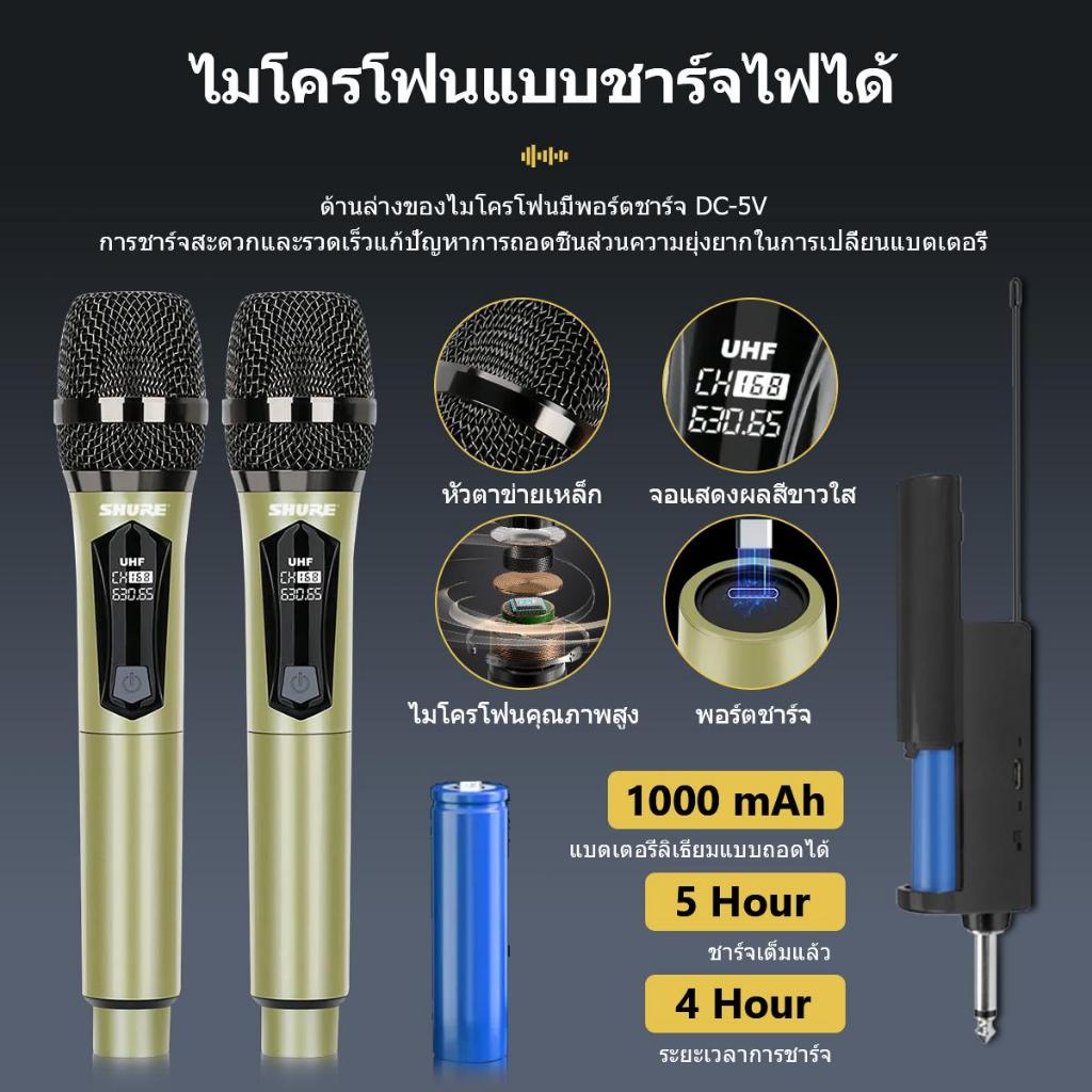 ไมโครโฟนไร้สาย 302 UHF 800MHZ ไมค์โครโฟน ไมโครโฟนมือถือ ชาร์จใหม่ได้ ไมโครโฟนไร้สาย ไมค์ลอยแบบพกพา ไมโคร