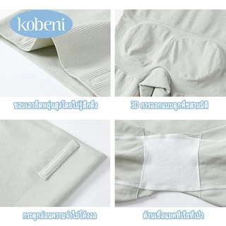 ⭐KOBENI⭐กางเกงเก็บพุง กระชับก้น รุ่น Seamless Classic ทรง High Waist Shorts เก็บพุง เอวสูง กันม้วน เรียบเนียน