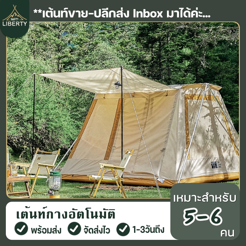 +พร้อมส่ง+Tanxianzheเตนท์แคมป์ปิ้ง เต้นท์แคมปิ้ง 5-8 Retro Spring Outdoor Camping Tent Thickened Rain-Proof Light Luxury