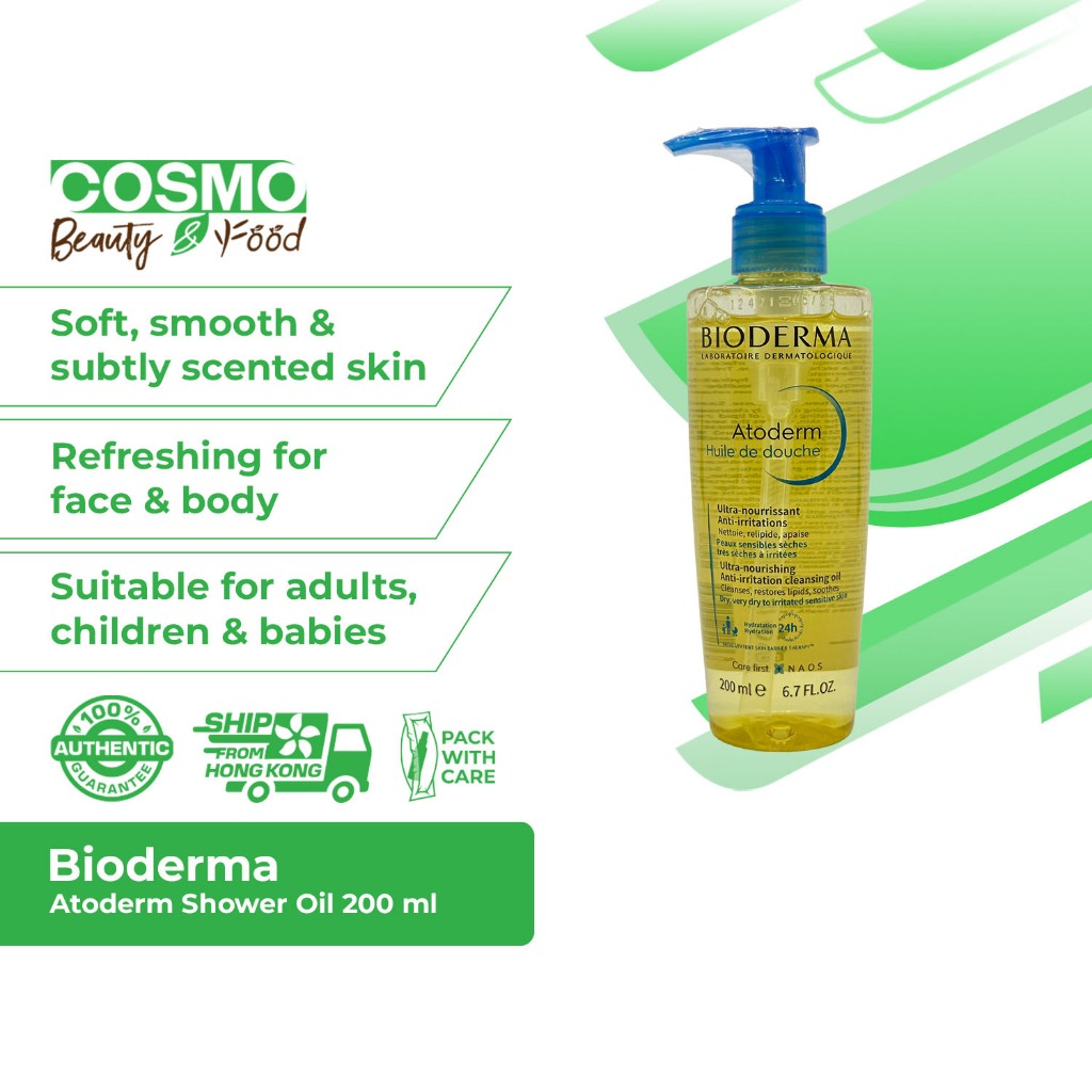 Bioderma Atoderm น้ํามันอาบน้ํา 200 มล. [เหมาะสําหรับทารก]