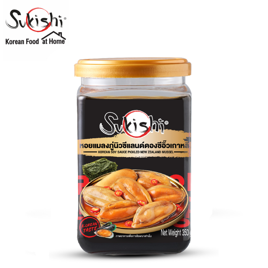 ซูกิชิ หอยแมลงภู่ดองซีอิ๊วเกาหลี 350 กรัม