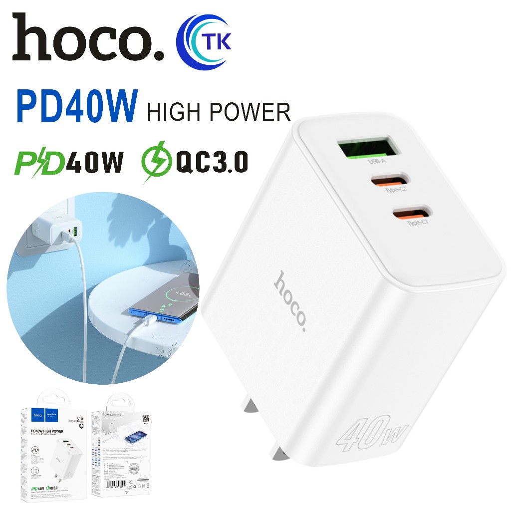 ซื้อ HOCO C126 อะแดปเตอร์ชาร์จโทรศัพท์มือถือ Fast charge PD40W QC3.0 USB และ Type C ปลั๊ก US แบบพกพา มีรับประกัน