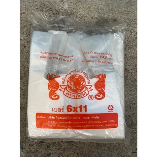 (ขายทีละ 10 แพ็ค)🛍️ถุงหูหิ้วHDPE ฉลากส้ม รับนน.ได้มากถึง5กิโล เนื้อขรุขระ บางเหนียวหนา2ชั้น เกรดAB แพคละ500กรัม