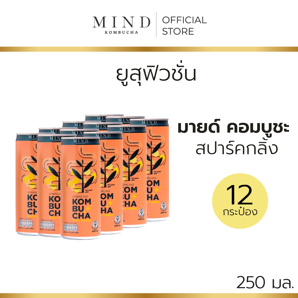 มายด์ คอมบูชะ สปาร์คกลิ้ง รสยูสุฟิวชั่น [แพ็ค12] ขนาด 240 มล. (40 แคล)