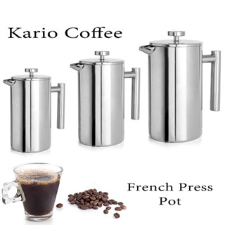 สินค้าพร้อมส่ง✔  กาชงกาแฟ เหยือกชงกาแฟ ที่ชงกาแฟ เครื่องชงชา…