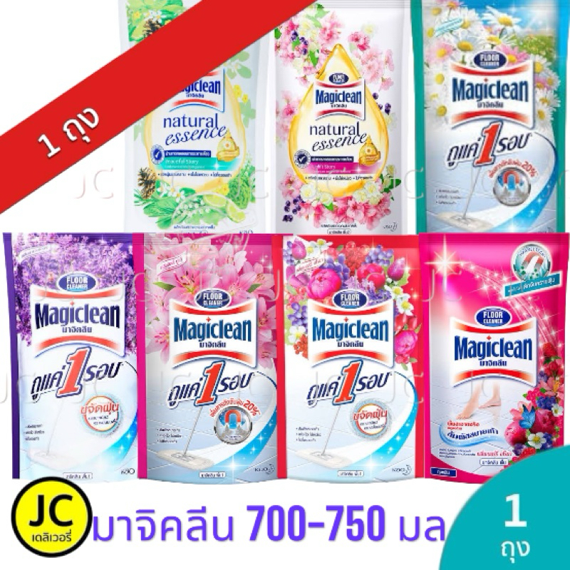 [แพ็ค3] Magiclean มาจิคลีน ผลิตภัณฑ์ทำความสะอาดสำหรับห้องครัว 500มล.(ขวดเติม)x 3