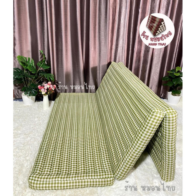 5 ฟุต/ 3 พับ ที่นอนนุ่นแท้ธรรมชาติ (Sz. ก.150xย.180xหนา8cm.)