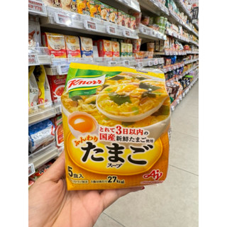 พร้อมส่งในไทย KNORR ซุปไข่สำเร็จรูปจากญี่ปุ่นแพคละ 5ซอง