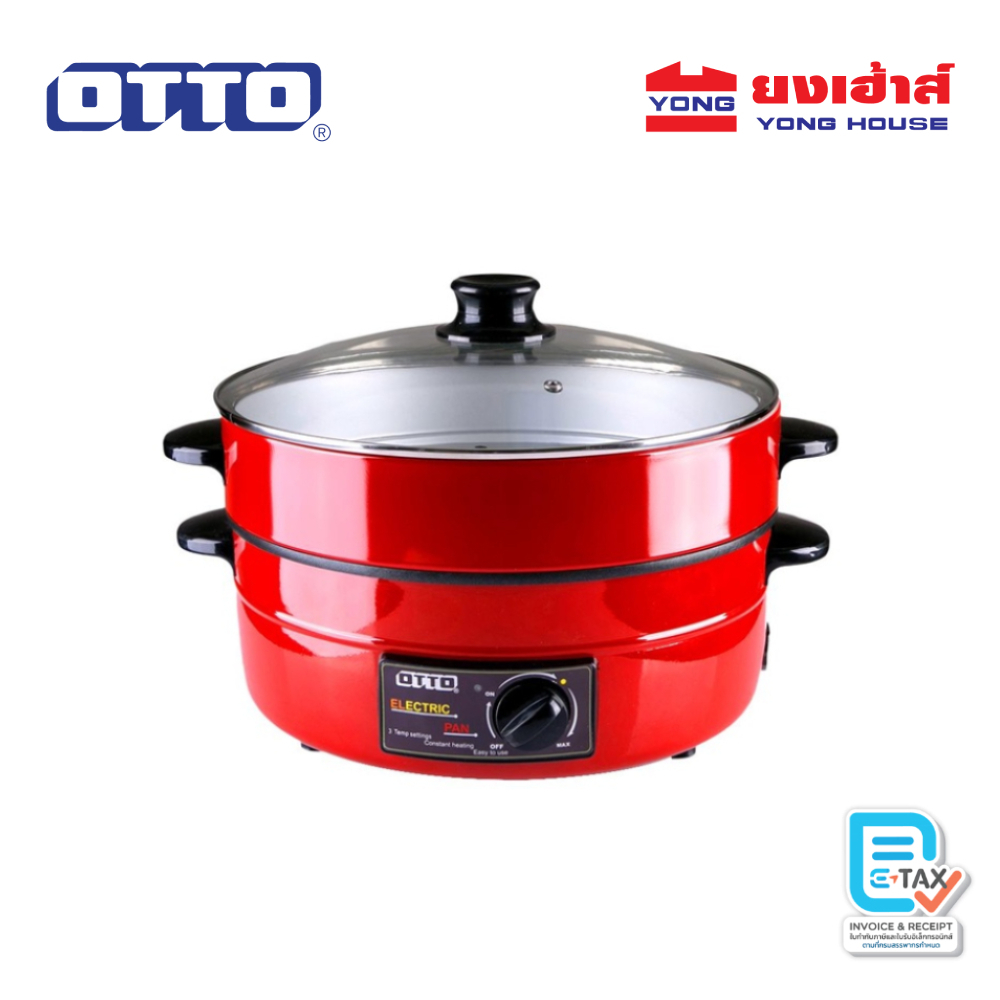 OTTO กระทะไฟฟ้า พร้อม ซึ้ง รุ่น SP-314G ขนาด 3 ลิตร พร้อม หม้อนึ่ง