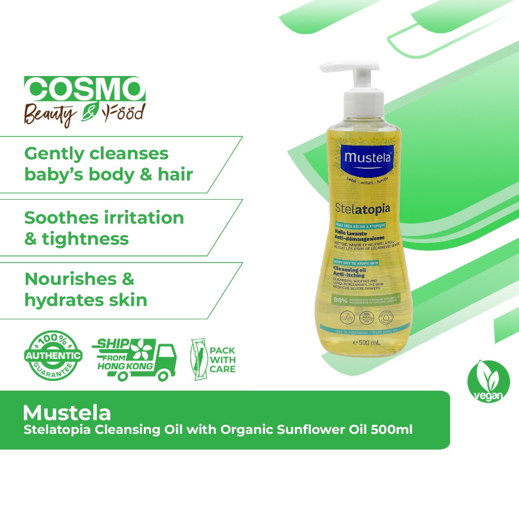 Mustela Stelatopia คลีนซิ่งออยล์ สูตรดอกทานตะวัน ออร์แกนิก 500 มล.
