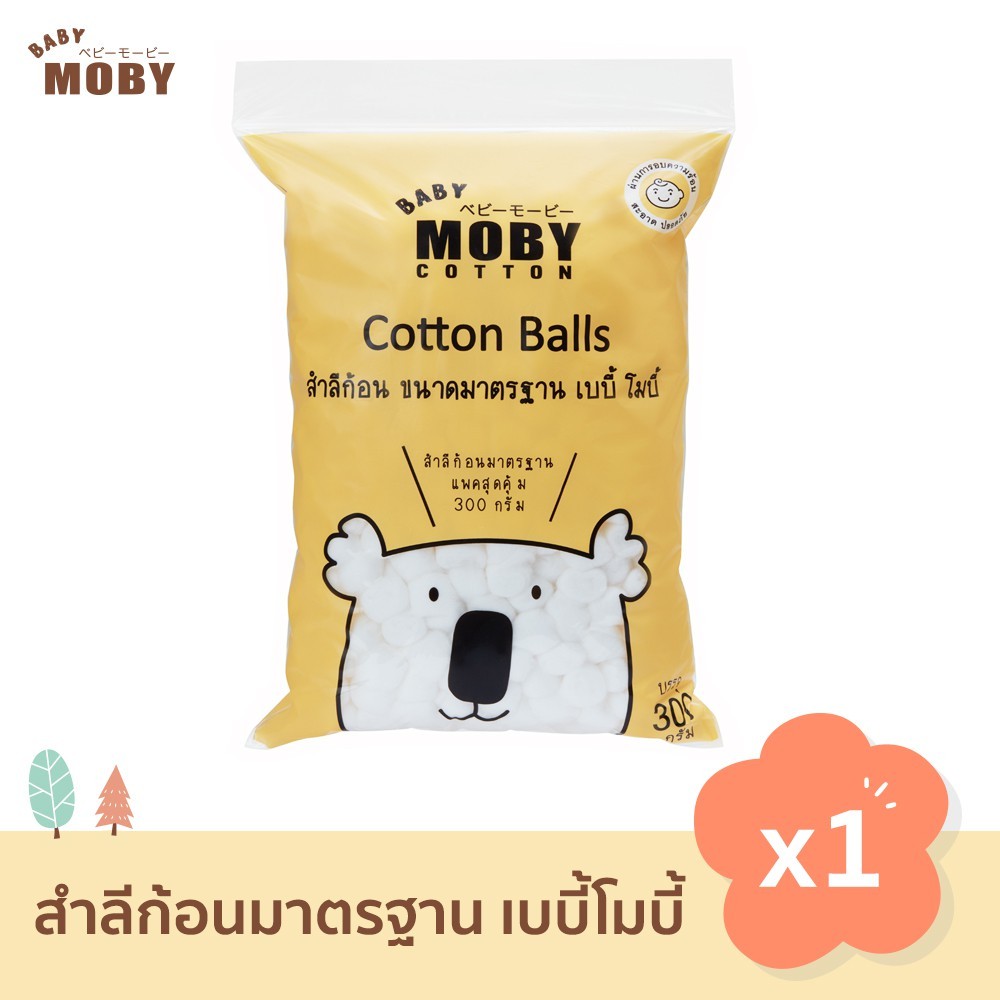 Baby Moby สำลีก้อนขนาดมาตรฐาน 300 กรัม/ห่อ (1 ห่อ)