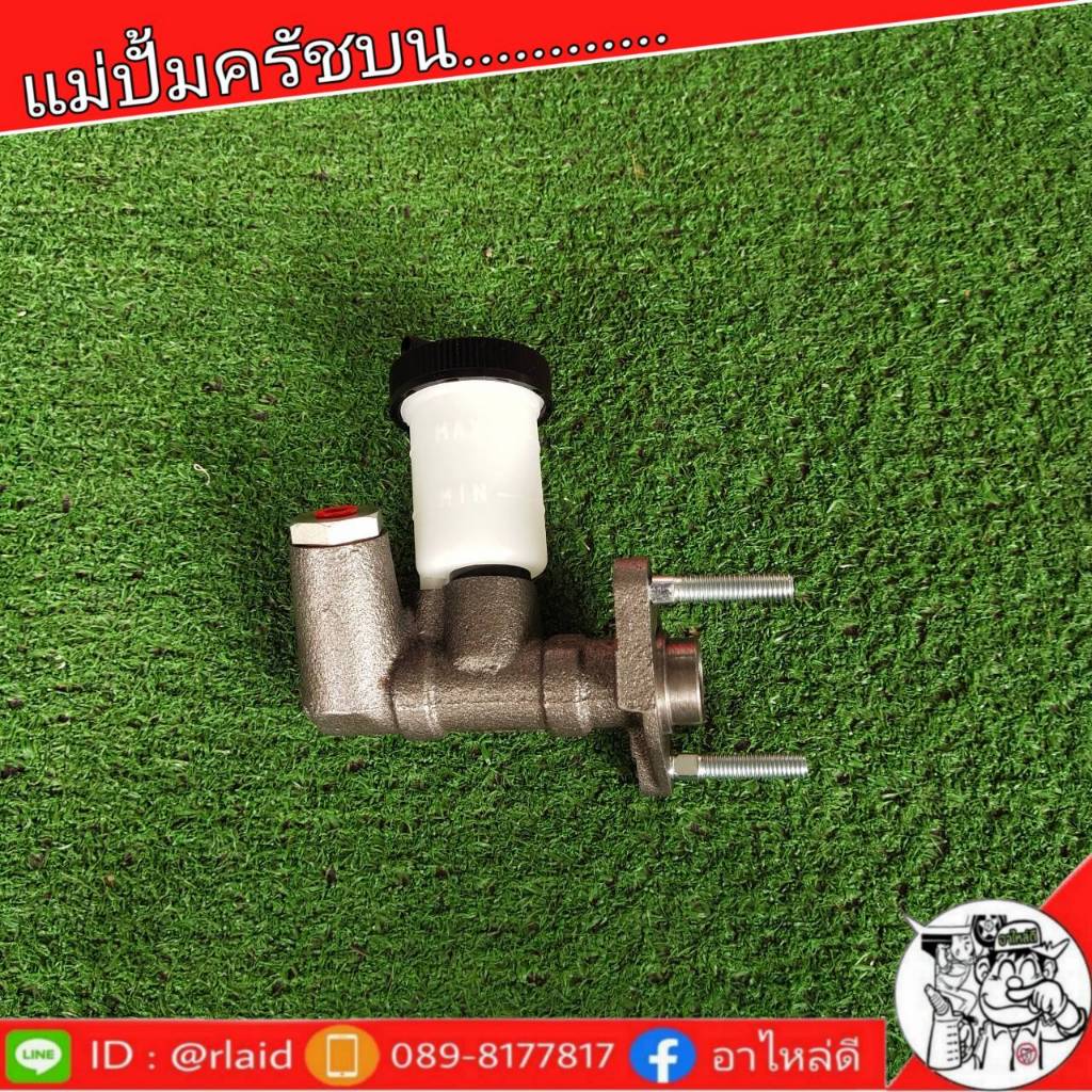 TRW แม่ปั๊มคลัทช์ บน FORD RANGER ฟอร์ด เรนเจอร์ แม่ปั๊มครัชบน (จำนวน 1ชิ้น) **รหัส PNB294 ** - รูปที่ 2