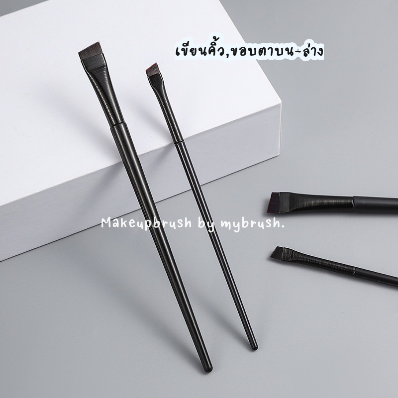【OVW】 ชุดแปรงแต่งหน้าเขียนคิ้วอายไลเนอร์ N6174 2 ชิ้น