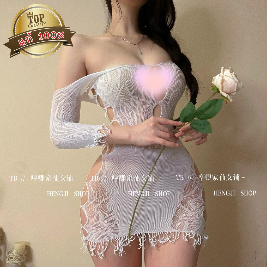 BIG SEXY ชุดตาข่าย ชุดนอนซีทรู ชุดsexy ♟️ แขนยาว แต่งรูกลวงกลมเซ็กซี่ S-314
