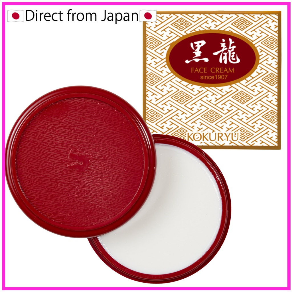 [kokuryudo] Medicinal skin cream Kokuryu/ ป้องกันอาการชิลเบลน รอยแตก รอยแตก สิว ผิวไหม้แดด และผิวไหม้จากหิมะ ป้องกันความหยาบกร้านของผิวและปรับปรุงสภาพผิว มีผลไวท์เทนนิ่ง【Direct from Japan】