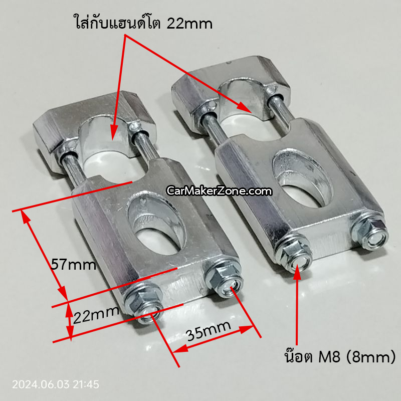 (ในไทย+VAT) ตุ๊กตาแฮนด์ 22 มม วิบาก ATV