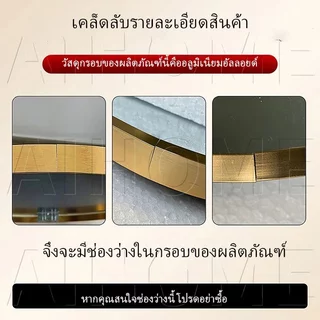 AiHome กระจกแท้ 40/50/60/70/80cm กระจกห้องน้ำ บานใหญ่ กระจกติดผนัง กรอบ​สวย ผิวเรียบสนิท