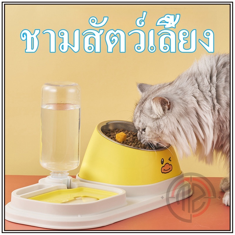 พร้อมส่ง ชามสแตนเลส ชามอาหารสัตว์เลี้ยง ชามอาหารสัตว์ ใส่อาหารหมา แมว ชามเอียง ตัวฐานเป็นไม้ ชามสแตนเลส