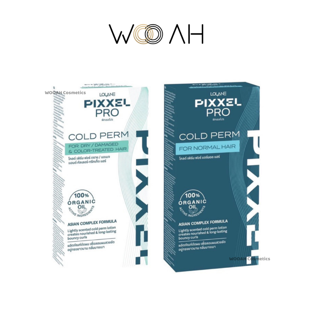 Lolane Pixxel Pro Cold Perm โลแลน พิกเซลโปร โคลด์ เพิร์ม น้ำยาดัดผม นอร์มอล/แดเมจ 120ml