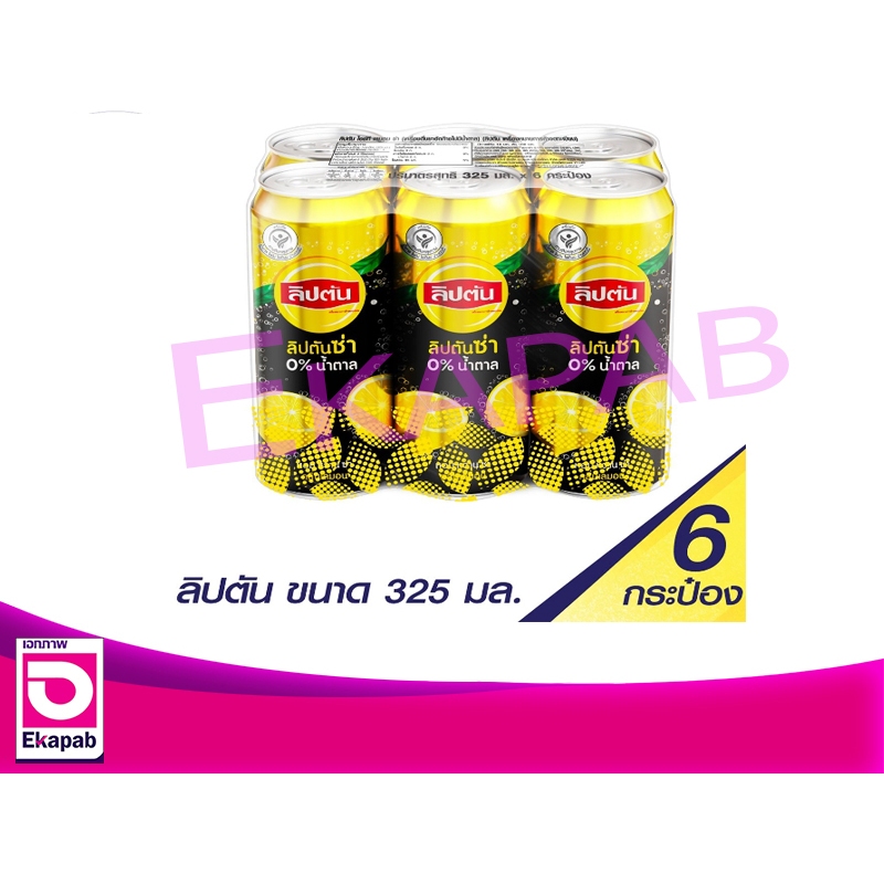 ชาลิปตันซ่า กลิ่นเลมอนสูตรไม่มีน้ำตาล 325มล. แพค 6กระป๋อง