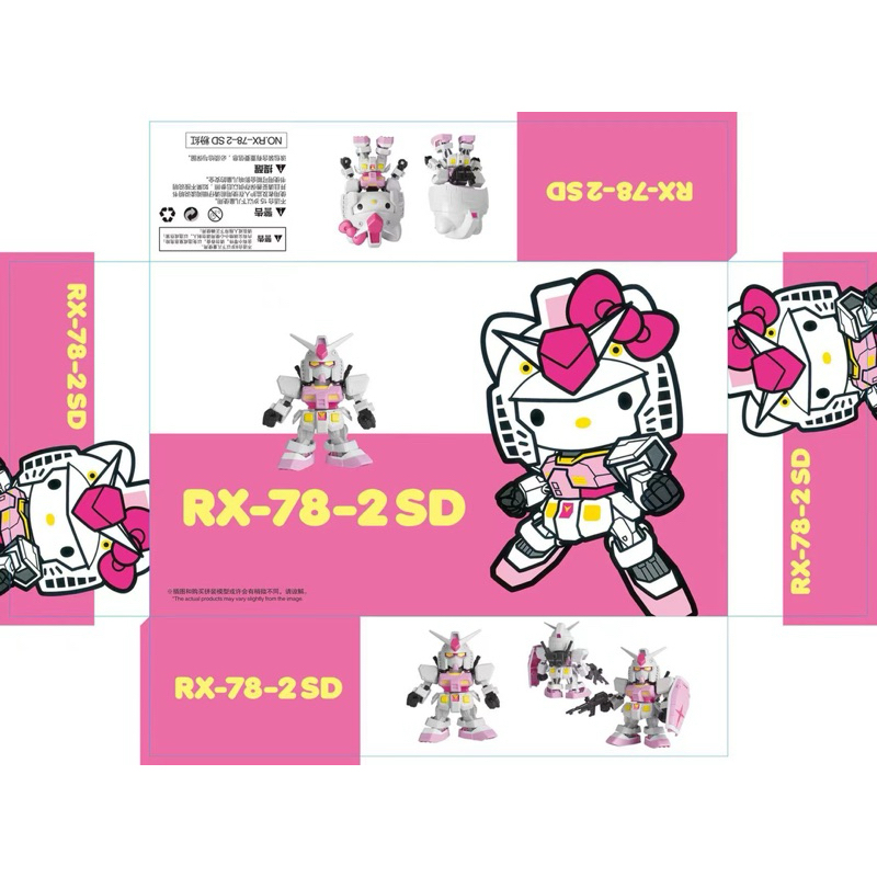 SD EX-Standard PINK Kitty / RX-78-2 [TT]
