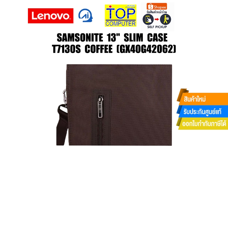 SAMSONITE 13" SLIM CASE T7130S COFFEE (GX40G42062)