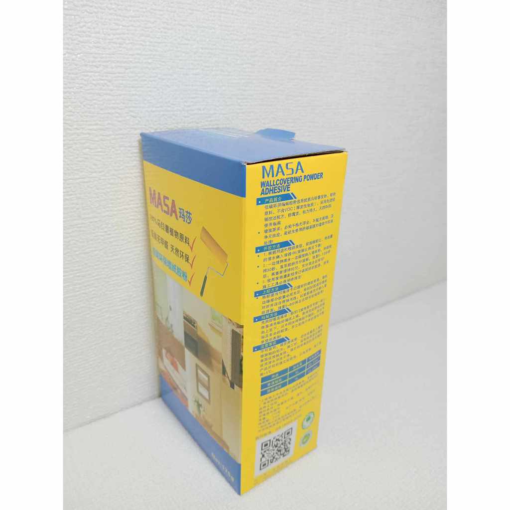 (สุดคุ้ม) กาวติดวอลเปเปอร์ ติดเองได้ง่ายๆด้วย Wallpaper Glue สูตรพิเศษ ที่ใช้เทคโนโลยีใหม่ล่าสุด ราคา ถูกที่สุด ดีลบีเคเค แกลเลอรีภาพที่ 9