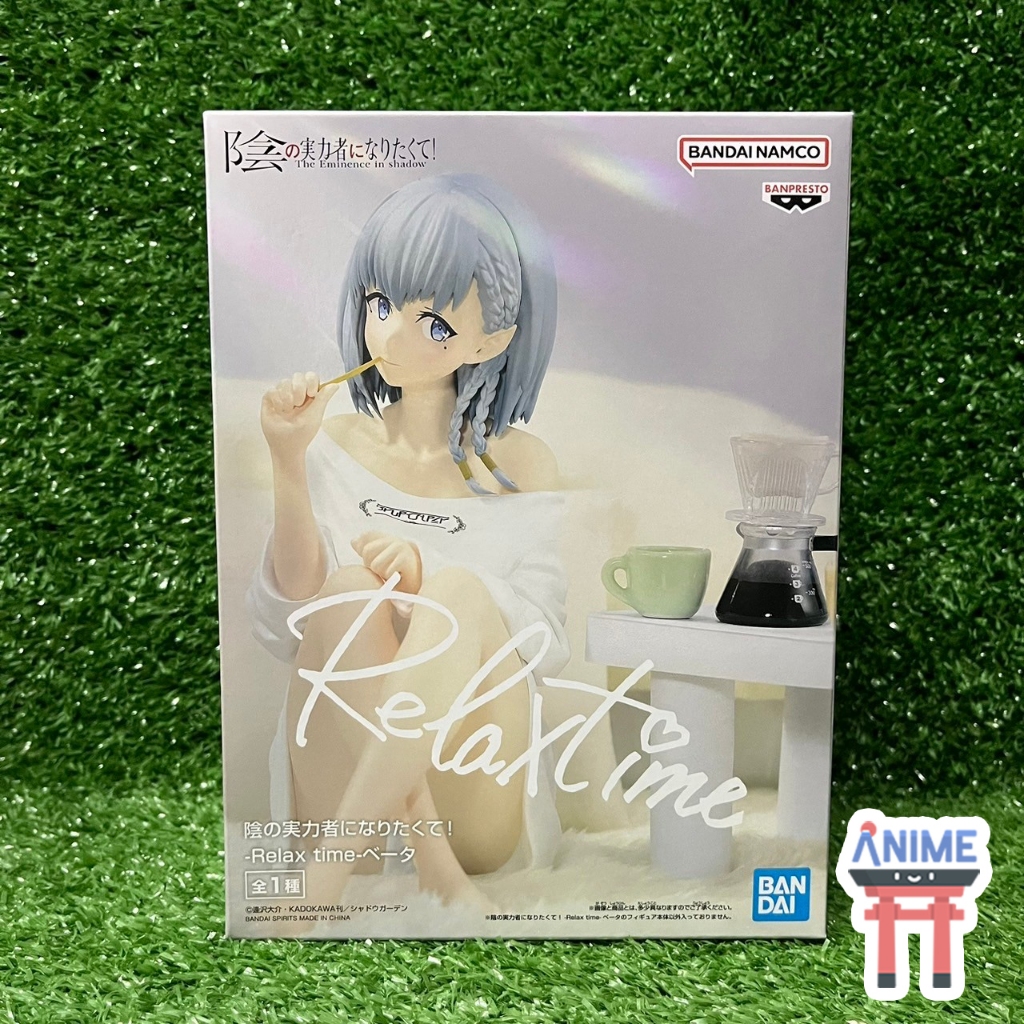 [พร้อมส่ง] Beta - Relax Time (Banpresto) figure ชีวิตไม่ต้องเด่น ขอแค่เป็นเทพในเงา เบต้า