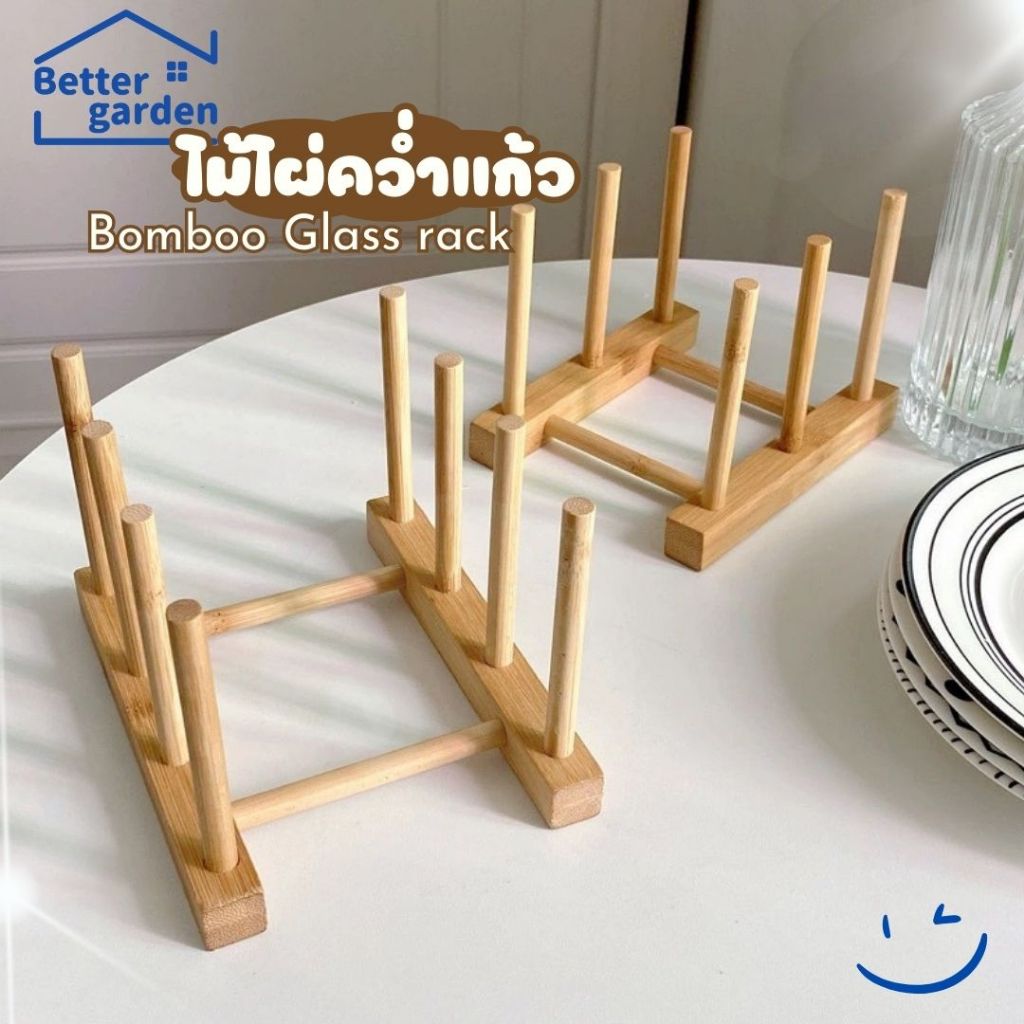 🏷️[Home] ♡ ที่คว่ำแก้ว ชั้นวางจาน ไม้ไผ่มินิมอล ที่วางแก้ว6ใบ ของในครัว ที่คว่ำจานอเนกประสงค์ Specialthing style ikeaa