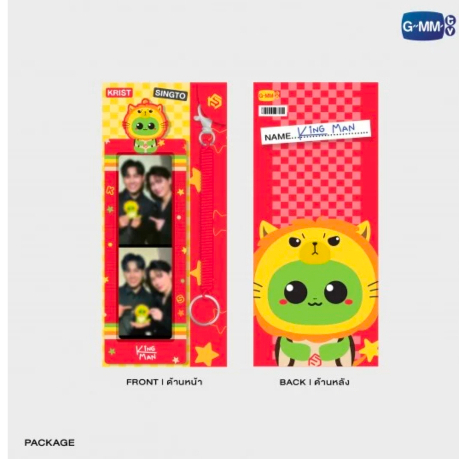 KING MAN PHOTO STRIP HOLDER WITH KRISTSINGTO PHOTO STRIP