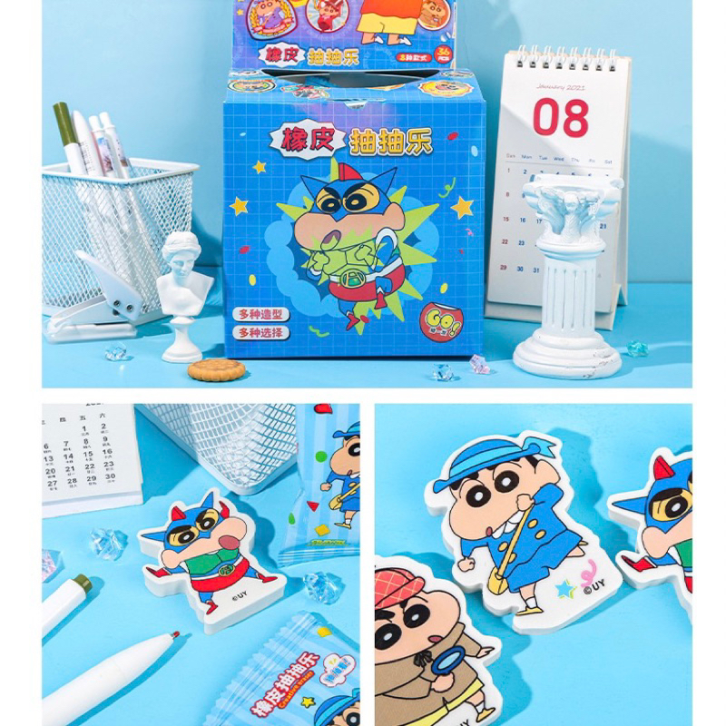 cutiepie-(พร้อมส่ง ลิขสิทธิ์แท้ *คละลาย*)ยางลบชินจัง ห่อละ1ชิ้น คละลาย ลิขสิทธิ์แท้