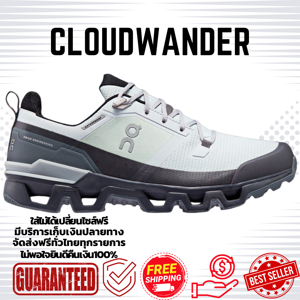 รองเท้าวิ่ง Cloudwander 'Glacier Eclipse'