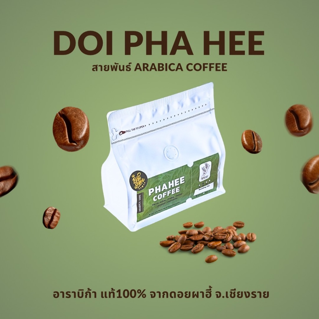 กาแฟคั่วบด ดอยผาฮี้ อาราบิก้า 100% Size A-AA PHA HEE เมล็ดกาแฟคั่วบด size A-AA Arabica 100%