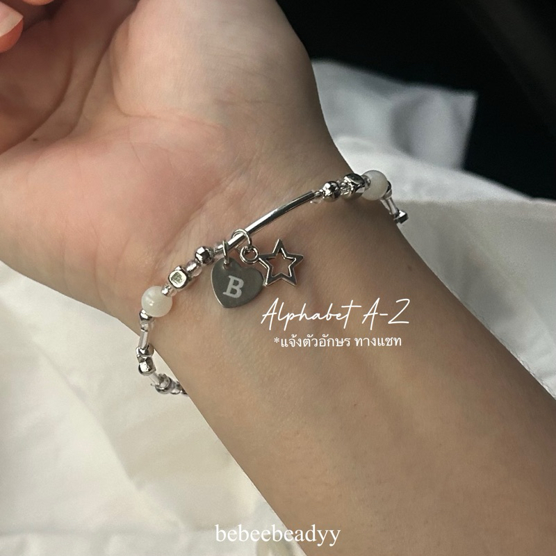 กำไลลูกปัด พร้อมจี้ตัวอักษร A-Z ( แจ้งตัวอักษรทางแชท)