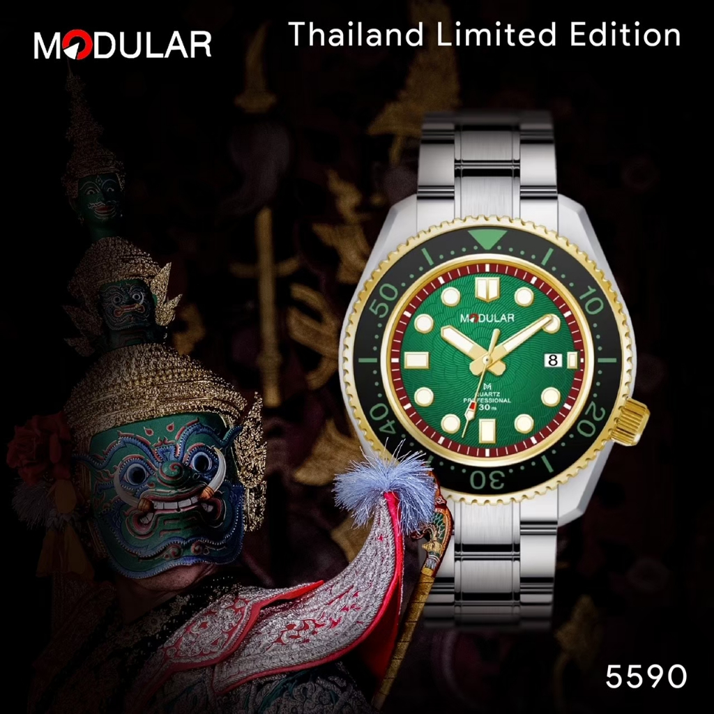 นาฬิกา MODULAR Limited Edition Collection RAMAYANA สุดเท่ห์