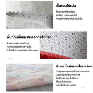 พรม พรมปูพื้นห้องนอน ขนนิ่ม พรมนุ่ม 200x300cm 160/230 พรมขนนุ่ม พรมห้องนอน ตกแต่งสวย ผ้าปูพื้นพรมก พรหมปูพื้น พรมใหญ่