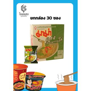 (ขายยกกล่อง) มาม่า บะหมี่กึ่งสำเร็จรูปรสแกงเขียวหวานไก่ 55 ก…