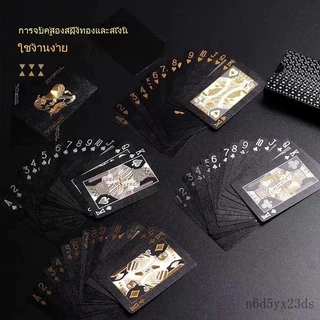 (*จัดส่งจากกรุงเทพ)J.H เกมการ์ด ขนาดมาตรฐาน วัดสุทำจาก PVC กันน้ำ (1 สำรับ)หนา 0.31