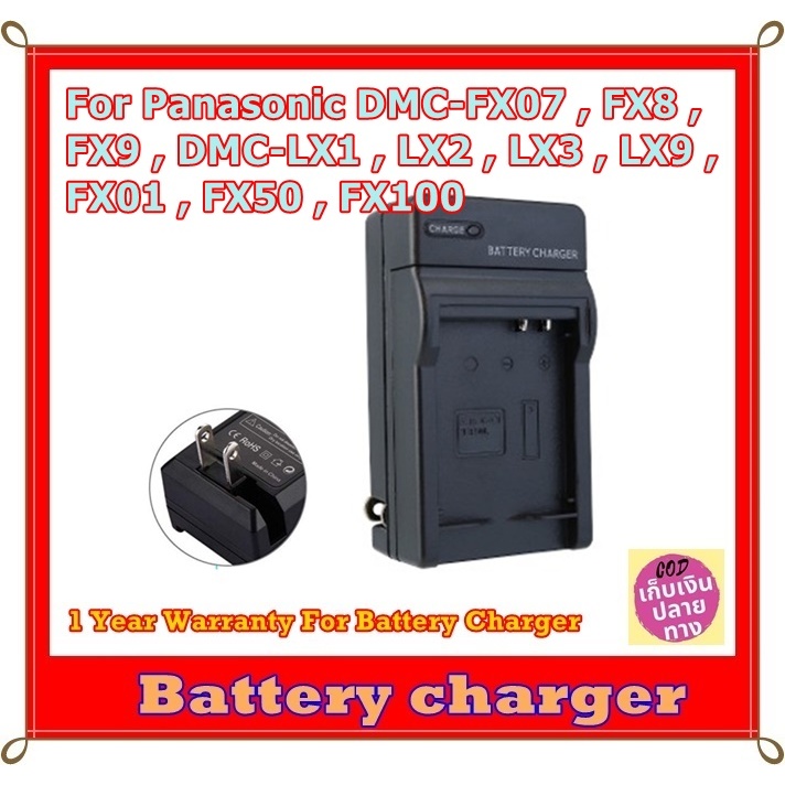 Battery Charger Camera For Panasonic DMC-FX07 , FX8 , FX9 , DMC-LX1 , LX2 , LX3 , LX9 , FX01 , FX50 , FX100 ..... BCC12
