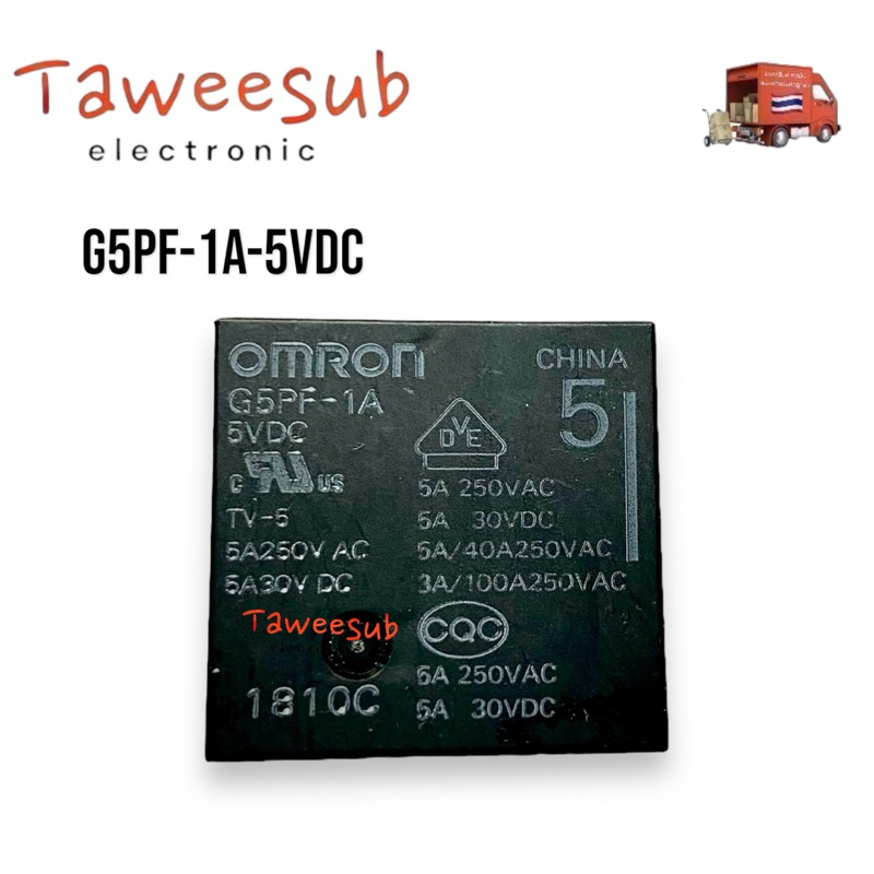 Relay G5PF-1A-5VDC-4ขา/5A ขนาด 25x25x9mm ของใหม่ มีพร้อมส่งในไทย