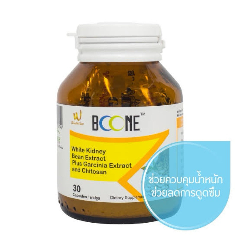 BOONE White Kidney Bean Extract บูนี่ สารสกัดจากถั่วขาว 30 เม็ด