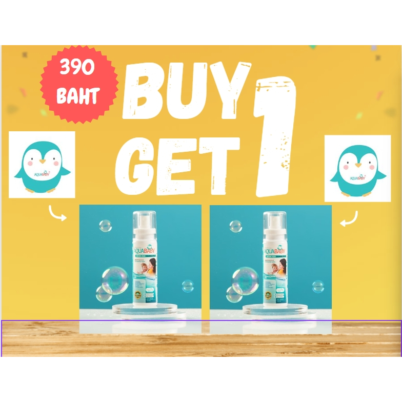 ✨โปร1แถม1✨ AQUABABY อควาเบบี้ สเปรย์ทำความสะอาดไฮโปคลอรัสแอซิด (HOCL) Nature Aqua Cleaning Spray ไม่