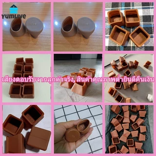 1 ชิ้น แผ่นซิลิโคน กันลื่น ขาเก้าอี้ / ซิลิโคนหนา อุปกรณ์ป้องกันขาเฟอร์นิเจอร์เก้าอี้และผ้าคลุมขาโต๊ะ
