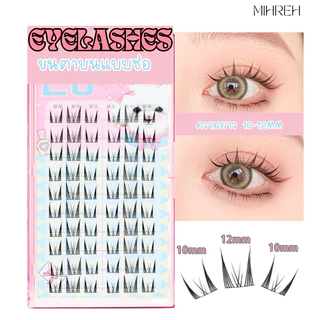(พร้อมส่ง) COS#01 ขนตาปลอมแบบช่อ มีกาวในตัว ก้านบางติดแล้วสบายตา