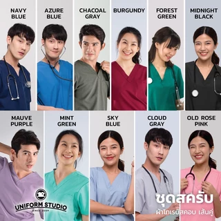 Uniform Studio ชุดสครับ Scrub แพทย์พยาบาล โทนเทา/ดำ ผ้าโทเรบิสคอบเส้นคู่ (จำหน่ายแยก เสื้อ/กางเกง)