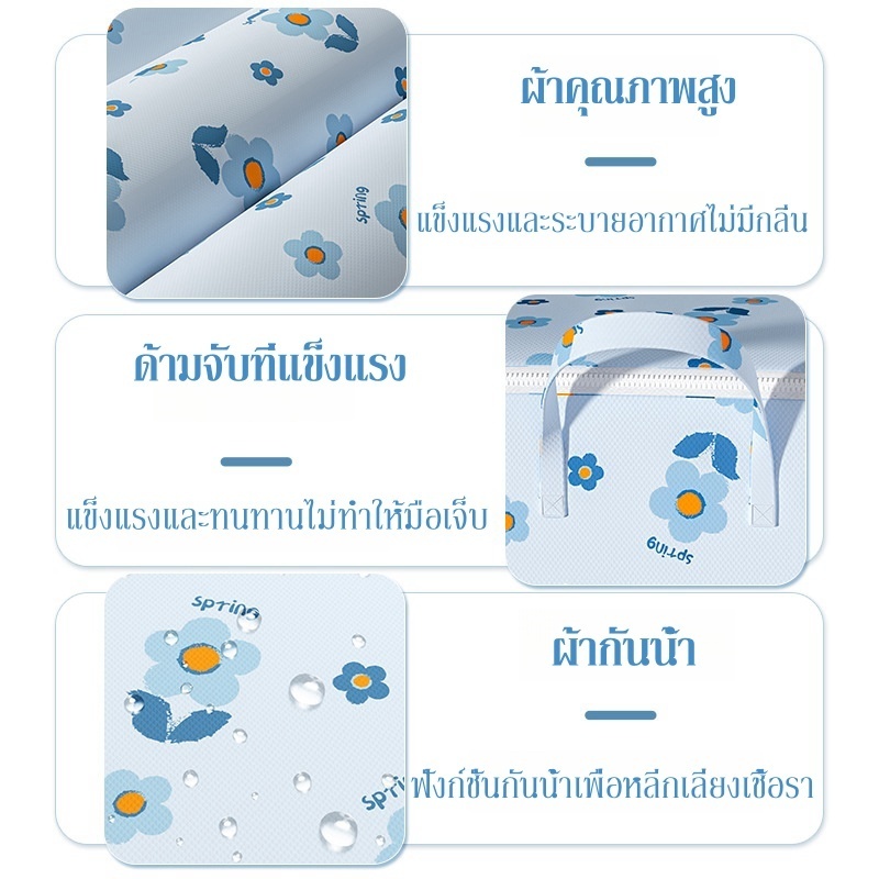 ถุงเก็บเสื้อผ้า ลายดอกไม้น่ารัก ทนทาน กันฝุ่นและกันความชื้น 55/85/105L ความจุขนาดใหญ่กระเป๋าเก็บ