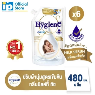 ไฮยีน เอ็กซ์เพิร์ท แคร์ น้ำยาปรับผ้านุ่มสูตรเข้มข้นพิเศษ กลิ่น มิลค์กี้ ทัช 480 มล. แพ็ค 6 ถุง